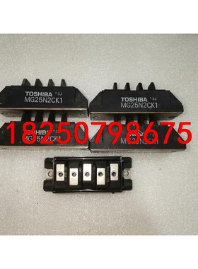 MG25N2CK1，MG25M2CK1，MG50N2CK1，议价