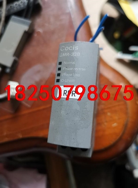 正品cocis相序保护器/继电器GMR-32B，品相不错，包议价