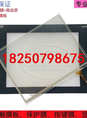 全新三菱GT2310触摸屏GT2310-VTBA GT231议价