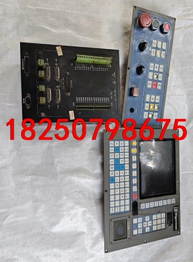 Higerman海德盟系统，一套，主机通电亮灯，风扇启动。显议价