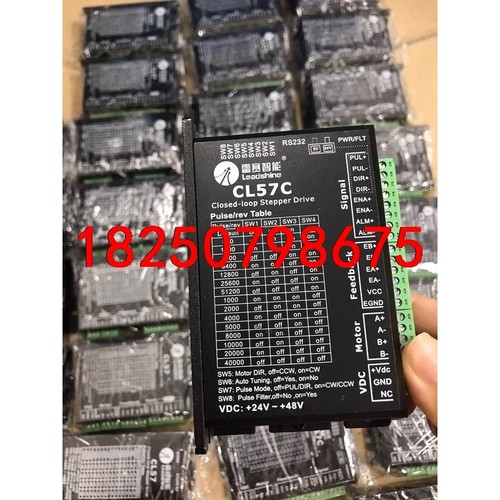 雷赛57型闭环步进电机套装，CL57C，CL57，5v，24议价