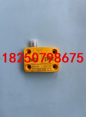 522110 512110 皮尔兹全新安全开关 一套无外包装议价