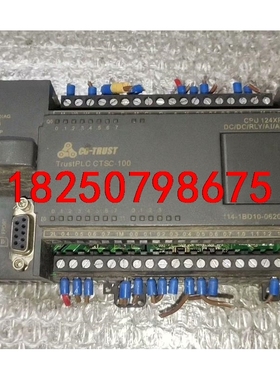 合信CPU124XP议价