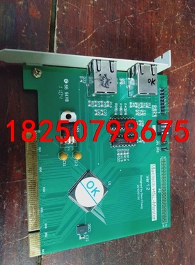 远建 Mactech HSL-Master Ver 1.2双议价