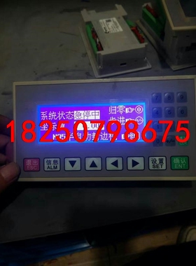 MS2N320-24MRT4A2DV-2U陆杰科技PLC一体议价