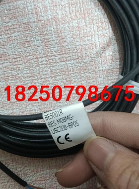 无包装巴鲁夫传感器BES001R BES M08MG-USC议价