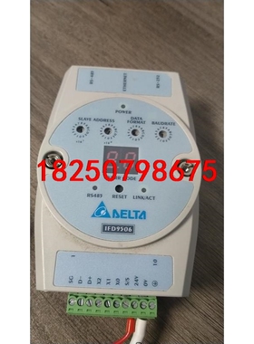 台达 IFD9506 通讯模块议价