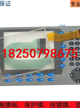 PanelView Plus 700 2711P-RDB7C议价