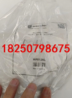 WPS12AL wenglor威格勒光电激光传感器安装支架议价