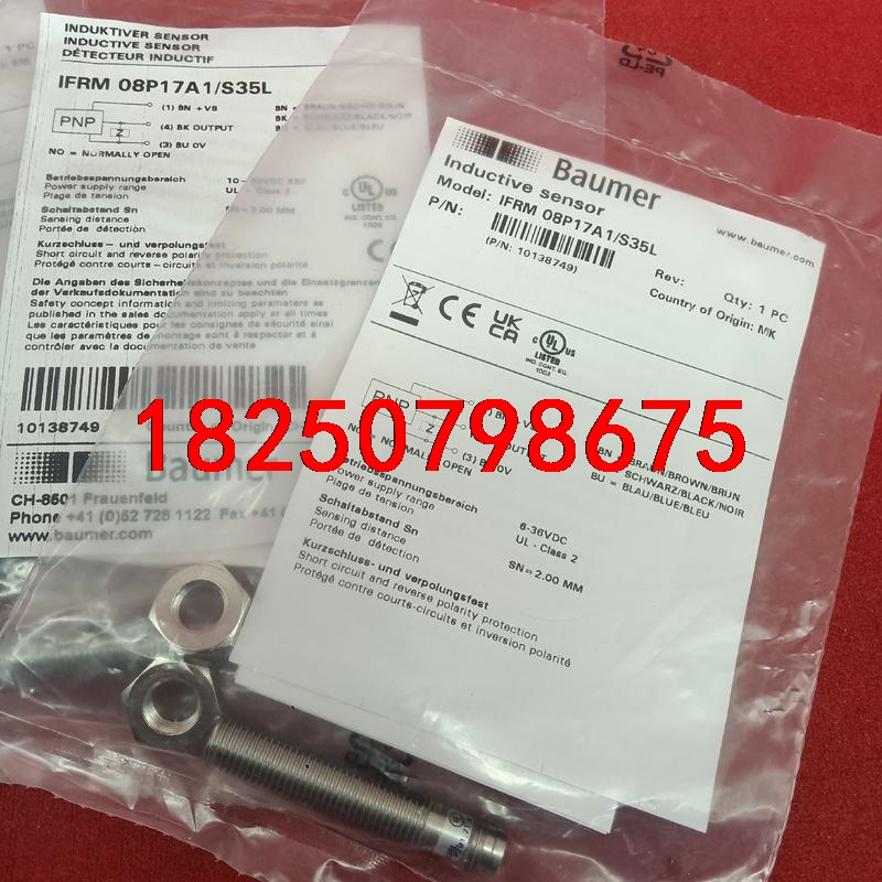 Baumer堡盟接近开关IFRM 08P17A1/S35L议价