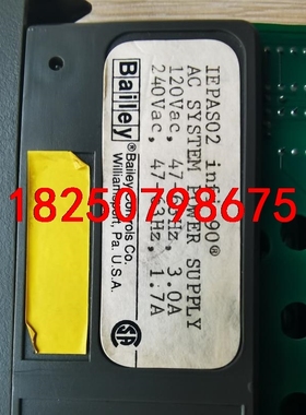 IEPAS02,有5个议价