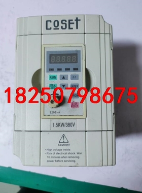 科索变频器CS-320S   C0015G3   380V-议价