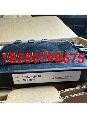 PM150RSD120 PM150CSD120 PM100R议价