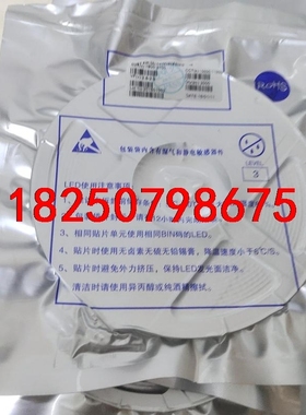白光3528 色温10000K，原厂真空包装。10000PC议价
