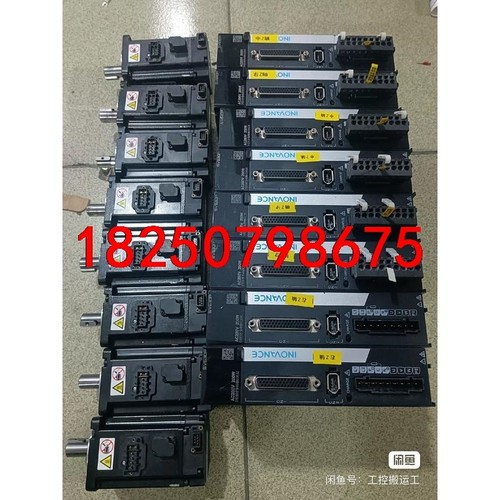 汇川630P—0.2KW伺服刹车电机整套+，SV630PS1议价