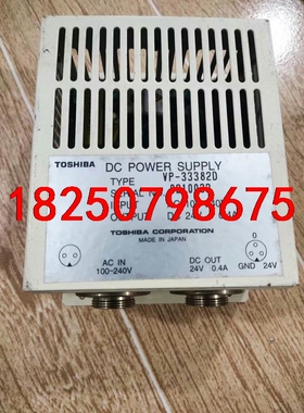 日本进口TOSHIBA东芝VP-33382D直流电源，输入1议价