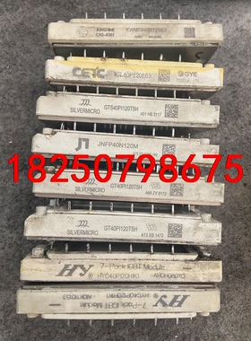 GTS40PI120T5H，GT40PI120T5H，HYG议价