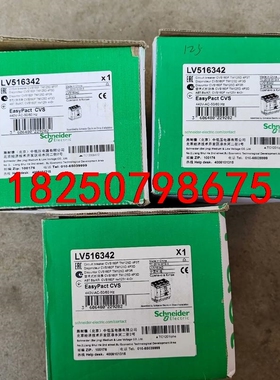 施耐德4P 160F塑壳断路器，LV516342全新原装正品议价
