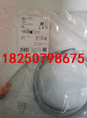 易福门连接线EVW024 EVW001 EVW002   I议价