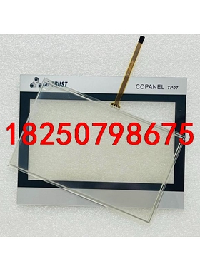 全新合信 Copanel TP07 CTS6 T07-CH0议价