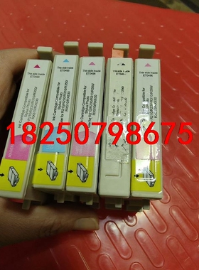 0733爱普生墨盒，适用于EPSON打印机CX5900，CX议价