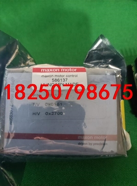 maxon控制器 ESCON 50/8  586137全新没议价