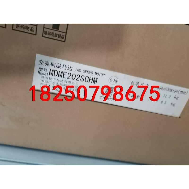 MDME202SCHM，全新原装一台现货议价