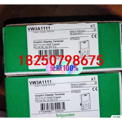 VW3A1111，VW3A3607施耐德全新原装正品保内，质议价