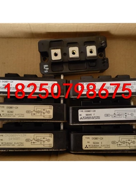 CM150DY-12H；CM200DY-12H；CM150D议价