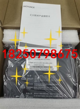 汇川200W几百台IS620PS1R6I，全新原装，序列号一议价