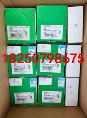 施耐德LC1D323P7接触器，进口接触器，全新原装正品，数议价