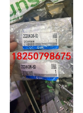 ZCDUKQ16-5D 库存2。打包200/2个议价