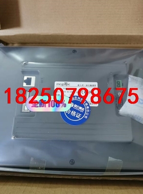 MCGS触摸屏TPC7062Ti   TPC1061Ti(T议价