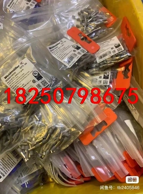 魏德米勒管型端子线鼻子9026010000议价