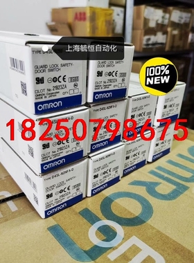 D4SL-N2NFA-D 未税640 含税705议价