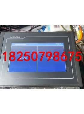 TPC7022Kt 拆机昆仑技创 触摸屏 包好包邮议价