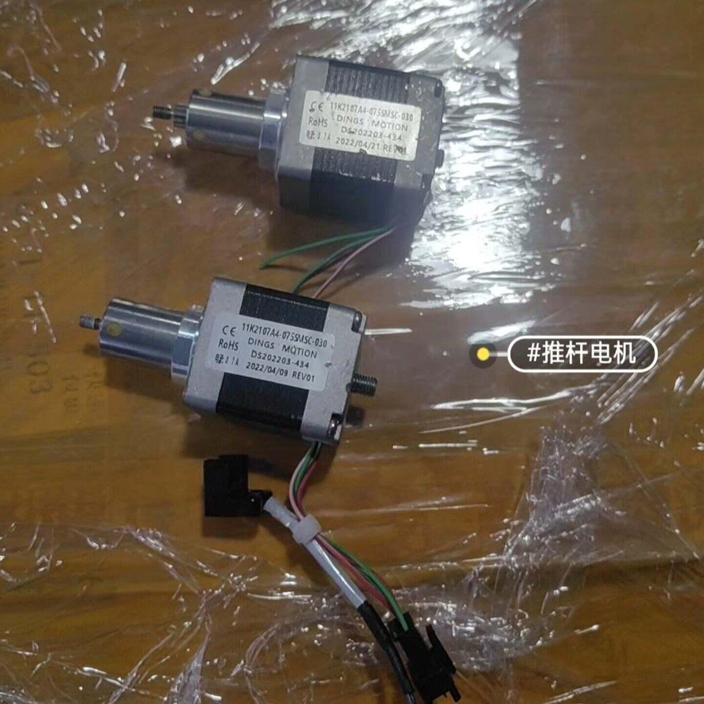 直线电机电动推杆螺旋升降机议价