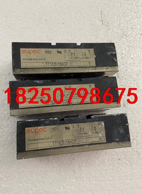 TT162N-16KOF，162A/160A1600V，可控议价