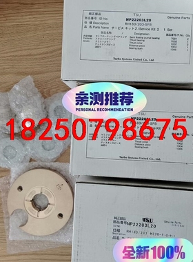 日本RH183/203增压器原装修理包Semi floati议价