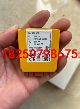 德国盾牌BXTML4BDHF24电涌保护器92037 数量7议价