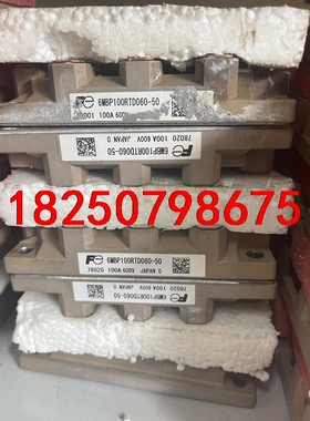 6MBP100RTD060-50模块原装拆机功能质量包好，有议价