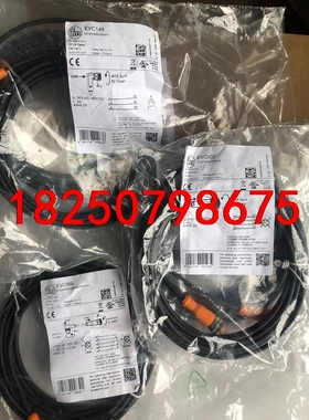 ifm易福门连接线EVC069   数量1个  EVC145议价