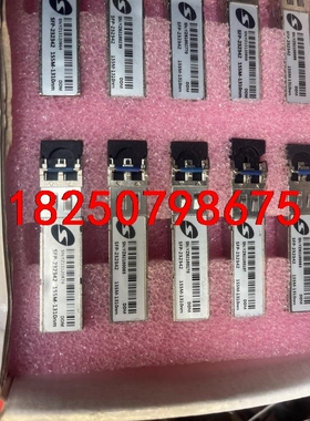 SFP光模块，多模双纤SFP-232342,全新库存正品，议议价