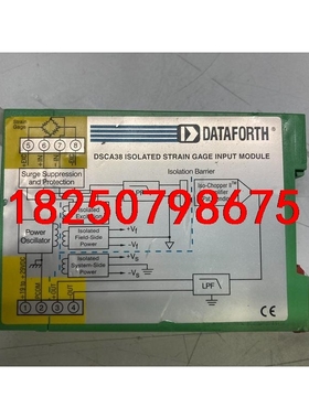 美国DATAFORTH继电器 DSCA38-07 成色如图新议价