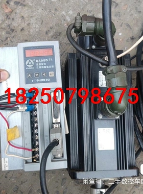 广数DA98D-23伺服驱动器+米格130十牛米抱闸伺服电机议价