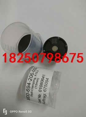 LSPX1S-15-SH海克斯康X1S-2吸盘(M00-69议价