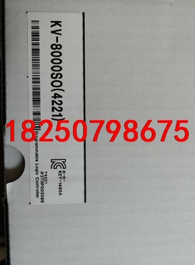 KV-8000SO(4221)基恩士，全新原装正品，有需要的议价