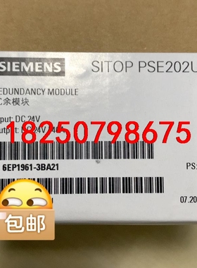 全新正品6EP1961-3BA21 SITOP PSE202议价
