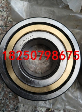 NTN轴承NUP2310EG1有14个新的议价