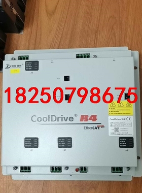 CoolDrive  R4议价